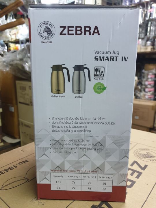 zebra-กระติกน้ำร้อนสุญญากาศ-smart-iv-1-5-2-ลิตร-ตราหัวม้าลาย