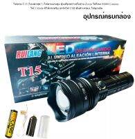 ไฟฉายแรงสูง#ส่องไกล#ไฟสว่าง#รุ่นT15-728/P50#สินค้าพร้อมส่ง??