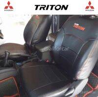 หุ้มเบาะ Triton all new 4 2015-2021 ประตู (หน้า+หลัง) หุ้มเบาะ triton ตัดตรงรุ่น แบบสวมทับเต็มคัน เข้ารูป เบาะtrion เบาะไททัน