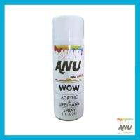 สเปรย์แลคเกอร์เคลือบเงา ANU WOW เกรด 2K แห้งเร็ว