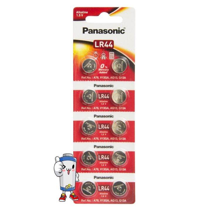 (ของแท้บริษัทโฉมใหม่) ถ่าน Panasonic LR44, A76, AG13, L1154F 1.5V