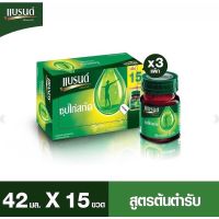 แบรนด์ซุปไก่ สูตรต้นตำรับ 42 มล. แพ็ค 15 ขวด จำนวน 3 แพ็ค มีส่วนลดค่าส่ง เก็บคูปองที่หน้าสินค้า