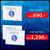 BETACAL​ PLUS​ 1แผง(บรรจุ​แผง​ละ10แคปซูล)​