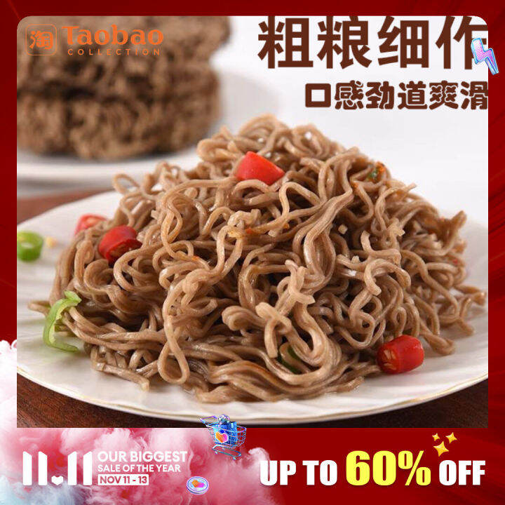 Buckwheat Instant Noodles NonFried 0 Fat CookingFree Instant Noodles