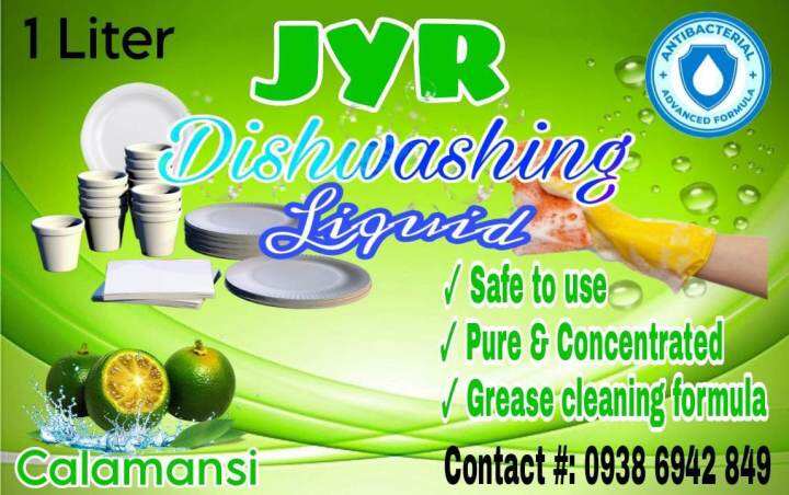 diswashing logo ni jyr | Lazada PH