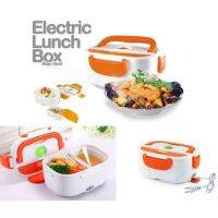 Electric Lunch Box กล่องข้าวไฟฟ้า ปิ่นโตอุ่นร้อนอัตโนมัติ ทานอาหารร้อนเพื่อสุขอนามัย ไม่ต้องกลัวท้องเสีย สะอาดปลอดภัยได้สะดวกทุกที่ ทุกเวลา