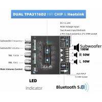 Best Audio Shop แอมป์จิ๋ว BLUETOOTH TB21 แอม จิ๋ว บลูทู ธ 5.0 ซับวูฟเฟอร์เครื่องขยายเสียง กำลังขับ 2*50W + ซัพ 100W ซิฟ TPA3116...