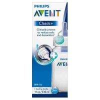 Philips Avent รุ่นคราสสิคของใหม่ มือ1 ขนาด 9 oz. ไม่มีกล่อง