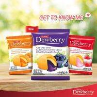 Dewberry ดิวเบอร์รี่ พัฟเค้ก เค้ก พัฟเค้ก 17ก.x12ชิ้น