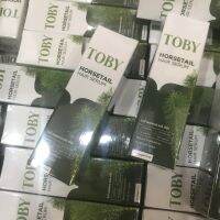 Tobyhorsetail hair serum โทบี้แฮร์เซรั่ม เร่งผมเกิดใหม่ใช้ดีมาก (2 กล่อง)