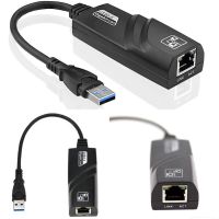 USB 3.0 to RJ45 Gigabit Lan 10/100/1000 Ethernet Adapter แปลง USB3.0 เป็นสายแลน ไดรเวอร์ในตัว