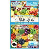 SALE !!! Japan Minami Healthy Foods Enzymes and with hydrogen 30 days exp 10/2023