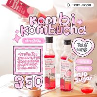 คอมบุชา ชาหมักลีน kombucha