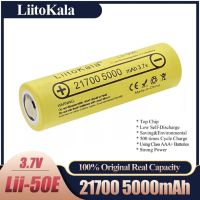 Liitokala Lii-50E 21700 5000mAh Rechargeable battery 3.7V 5C discharge High Power batteries For High-power Appliances