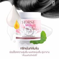 ทรีทเม้นท์ บำรุงผม น้ำนมม้า
แก้ ผมเสีย ผมช๊อต ผมแห้งแตกปลาย
 ผมร่วง ผมไร้น้ำหนัก ผมพันกัน รังแค