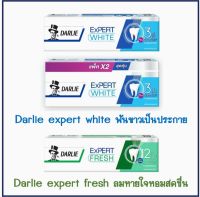 ยาสีฟัน Darlie expert fresh / white ดาร์ลี่ เอ็กซ์เปิร์ต เฟรช / ไวท์ 120 กรัม