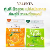 Valenta Vitta C วิตต้า-ซี วาเลนต้า / ไฟเบอร์