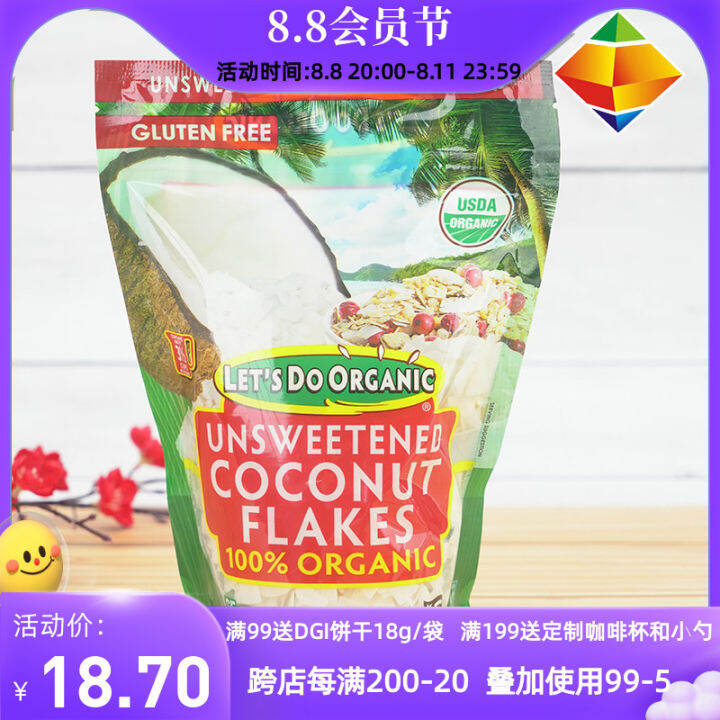 American Edward & Sons Original Flavor No Added Sugar Natural Sweet Coconut Meat Powder Dried