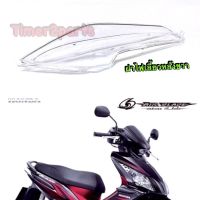 Airblade ฝาไฟเลี้ยวหลัง ขวา แท้ศูนย์  33702-KVG-901