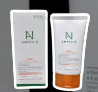 ครีมมาส์กวิตามินซี AMPLE:N Vc Shot Sleeping Pack 100 ml.