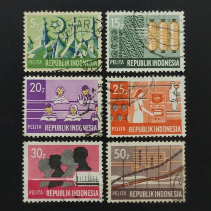 1969 Stamp Indonesia-Unique Used Stamp-Pelita Five Year Development ...