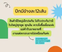 ปีกไก่1ห่อมีข้างละ12เส้น รอบนี้ใหญ(ไก่รอย2.6 2.7ได้จ้า)