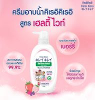 Kirei Kirei ครีมอาบน้ำ คิเรอิ คิเรอิ สูตรแอนตี้แบคทีเรีย กลิ่น พีช (Moisturizing Peach) 900 มล.