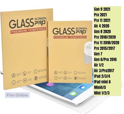 ฟิล์มกระจก iPad ทุกรุ่น iPad mini1/2/3/4//5/6iPad Air1/2/iPad Pro(2020)/Gen6/iPad Gen7