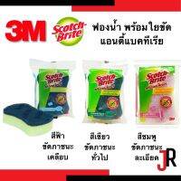 3M Scotch-Brite ฟองน้ำพร้อมใยขัด 2in1 สีเขียว ฟ้า ชมพู ป้องกันแบคทีเรียทฟองน้ำล้างจาน ฟองน้ำ สก๊อตซ์ไบร์ต