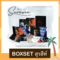 Boxset สุรสีห์ อิทธิกุล อัลบั้ม The Best Of Surasee มือ 1 ซีลปิด บรรจุ 4 แผ่น ครบทุกอัลบั้ม Remastered