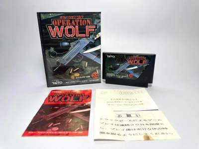 ตลับแท้ Famicom (japan)(fc)  Operation Wolf