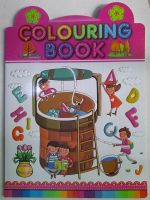 หนังสือภาพระบายสี อักษรอังกฤษ  A-Z...สำหรับคุณหนูๆ