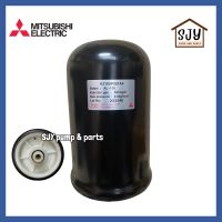 Mitsubishi Accumulator อะไหล่ปั๊มน้ำมิตซู ถังไนโตรเจน EP205/255/305/355/405 ของแท้ 100%