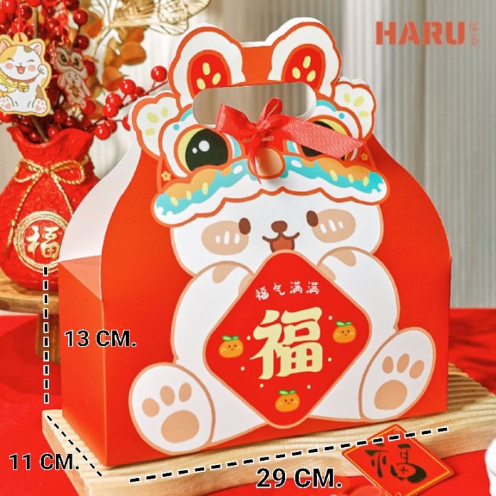 haru-กล่องของขวัญ-กล่องตรุษจีน-u35