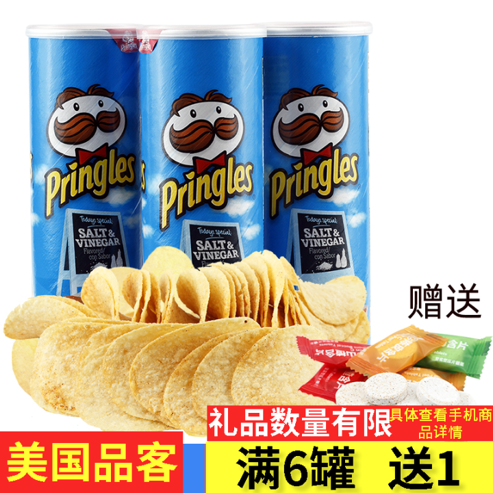 1/3/6 Cans Salt Vinegar US Imported Pringles Potato Chips Salty Vinegar