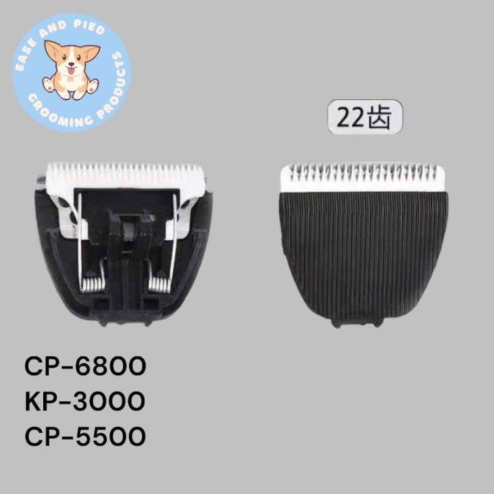 ใบมีดสำรอง-ตัดขนสุนัข-แมว-สำหรับ-trimmers-รุ่น-codos-cp6800-kp-3000-cp-5500