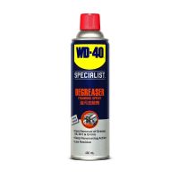 WD-40 สเปรย์โฟมขจัดคราบไข-น้ำมัน ขนาด 450 มิลลิลิตร (Degreaser)