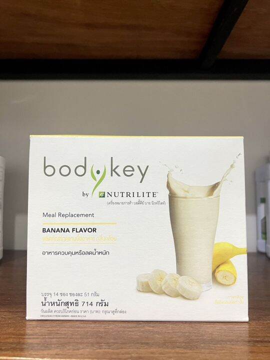 ช็อปไทย-nutrilite-body-key-amway-บอดี้คีย์-บาย-นิวทริไลท์-ผลิตภัณฑ์ทดแทนมื้ออาหาร-5-รสชาติ