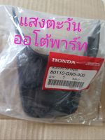 หางเต่าหลัง, บังน้ำหลัง HONDA DREAM 100 คุรุสภา, DREAM100 ตัวเก่าท้ายเป็ด แท้ศูนย์ 80110-GN5-900