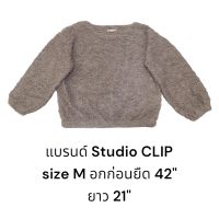 เสื้อครอปแต่งขน เสื้อสเวตเตอร์แต่งขน สเวตเตอร์ Studio CLIP