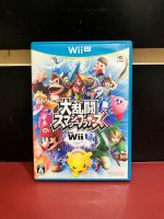 แผ่นเกมแท้ [Wii U] Dairantou Smash Brothers for Wii U (Japan Original) Super Smash Bros.