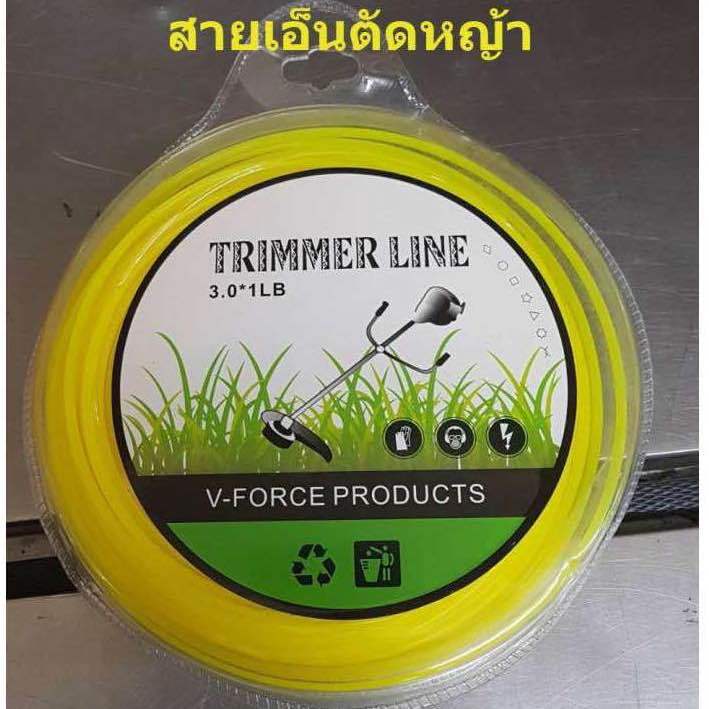 เอ็นตัดหญ้า สายเอ็น ขนาด 3.0 มิล (จำนวน 1 ม้วน) ปริมาณ แพ็คละ 1LB (คละสี)เหลี่ยม