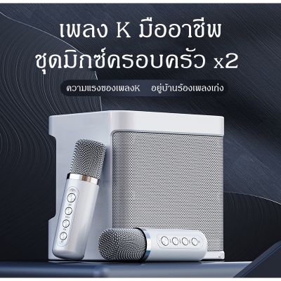 🔥ไมโครโฟนคู่ ลำโพงบลูทูธ YS-203 Blutooth Speaker รองรับ USB/TF/AUX ลำโพงบลูทูธแบบพกพา