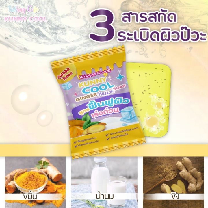 สบู่ส้มวิตซี-สบู่กาแฟ-สบู่มะนาว-สบู่ผลไม้-สบู่ส้ม-สบู่ขัดขี้ไคล-สบู่จิ๋ว-สบู่-ขนาดทดลอง-สบู่-กาแฟขัดผิว