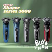 Philips Personal Male Grooming   S5582/S5585/S5587/S5579เครื่องโกนหนวดไฟฟ้า Series 5000 หมุน 360 องศา