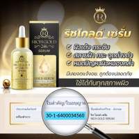 Rich Gold Serum 24k