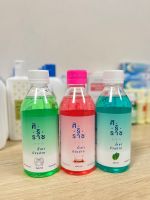 สินค้าแท้?% | ศิริราช น้ำยาบ้วนปาก | 3 สี 3 สูตร