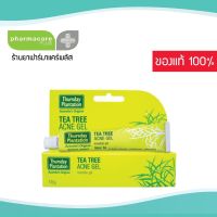 Thursday Plantation Tea Tree Acne Gel เจลแต้มสิวจากส่วนผสมของน้ำมันทีทรีบริสุทธิ์ ( 10 กรัม )