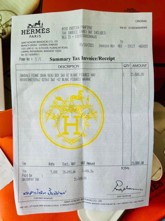 รองเท้าhermes-แบรนด์เนม-มือ-2-hermes-central-embassy