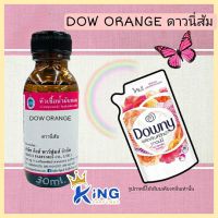 หัวเชื้อนําหอมoil100% Dow Orange หัวเชื้อน้ำหอมแท้100% กลิ่นติดทนนาน สินค้าพร้อมส่ง